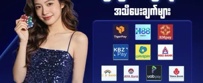 နေ့စဉ် ငွေပြန်အမ်းမှု VIP Cashback promotion